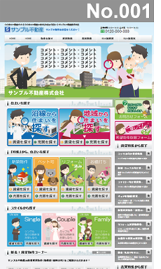 http://cms.annex-homes.jp/preview/d56b64b1-2b4f-4a16-8f7e-298a2601c869/pc/