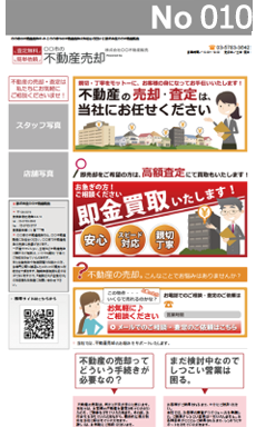 http://cms.annex-homes.jp/preview/913ab5ab-49ac-469c-9624-c116ec5479f3/pc/