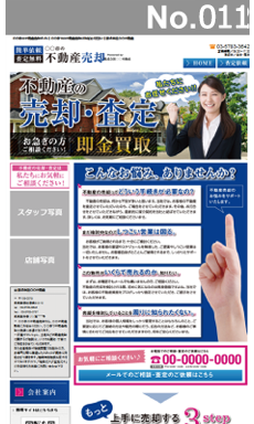 http://cms.annex-homes.jp/preview/49014587-d1e8-4036-aae1-4c61a770aebc/pc/