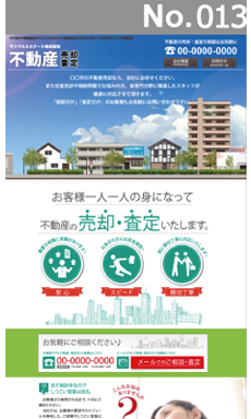 http://cms.annex-homes.jp/preview/7aebb978-edff-411b-82ab-c0d689bbf185/pc/