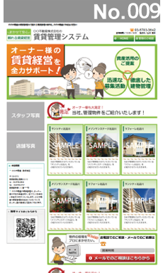 http://cms.annex-homes.jp/preview/cdadd3f5-3073-4783-8ba5-2f65a6b3747f/pc/