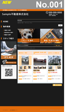 https://cms.annex-homes.jp/preview/ccbccce1-f544-40c6-8002-42b9792e40a1/pc/